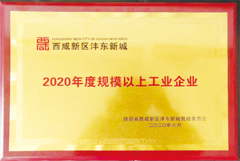規(guī)上企業(yè)